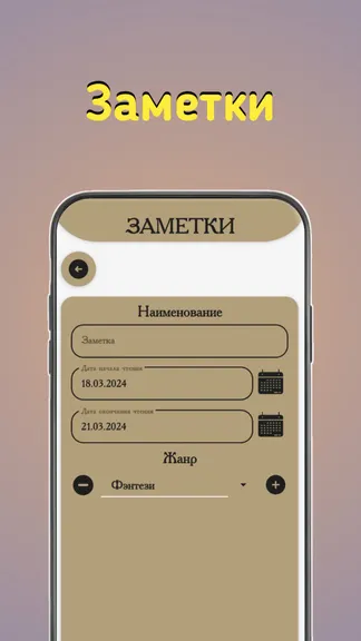 Скриншот 5/7