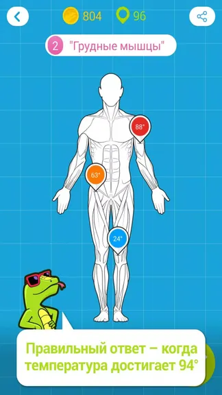 Скриншот 1/4