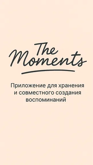 Скриншот 1/2