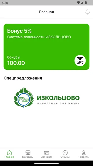 Скриншот 2/7