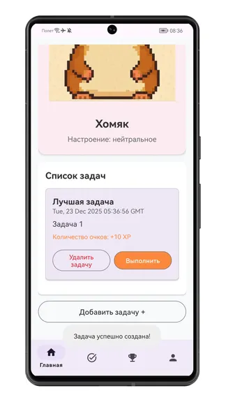 Скриншот 3/6