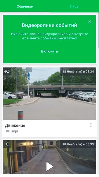 Скриншот 5/7