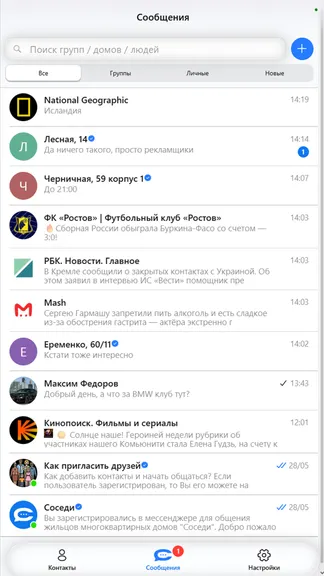 Скриншот 1/5