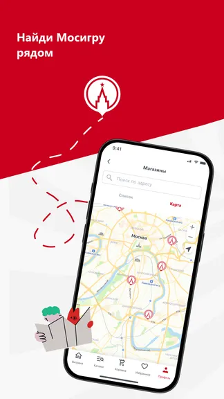 Скриншот 6/7