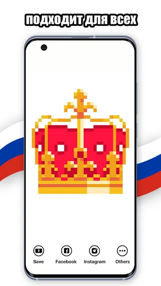 Скриншот 5/5