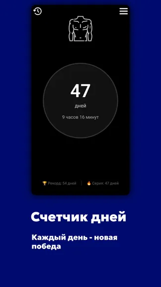 Скриншот 1/6