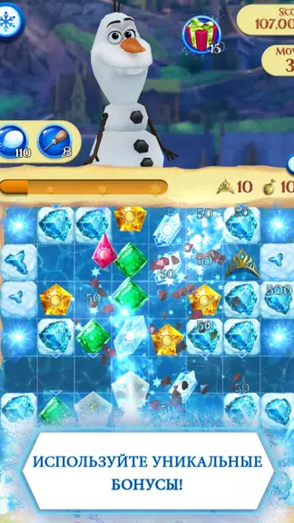 Скриншот 3/4