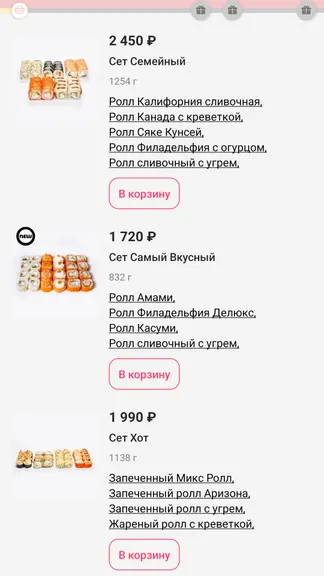 Скриншот 4/5