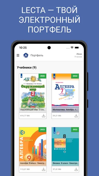 Скриншот 1/4