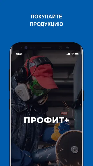 Скриншот 1/6