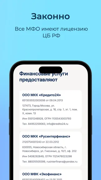 Скриншот 4/5