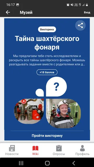 Скриншот 4/10