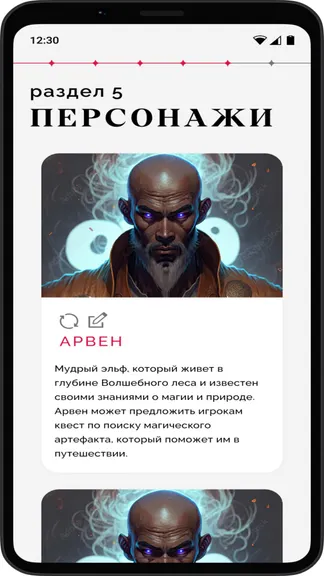 Скриншот 2/3
