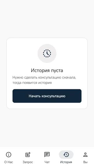 Скриншот 4/5