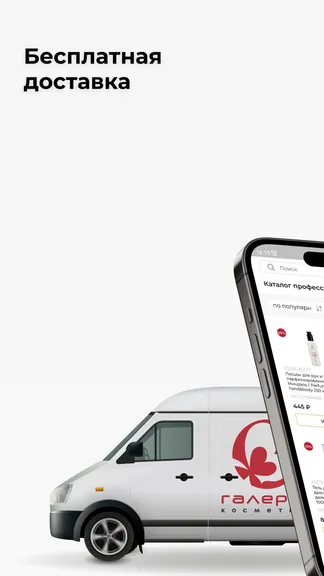 Скриншот 1/7