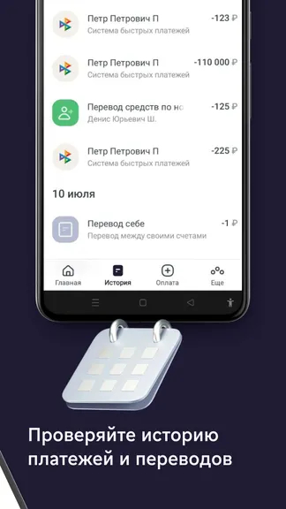 Скриншот 3/5