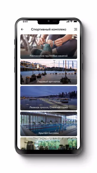 Скриншот 2/3