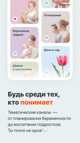 Скриншот 4/7