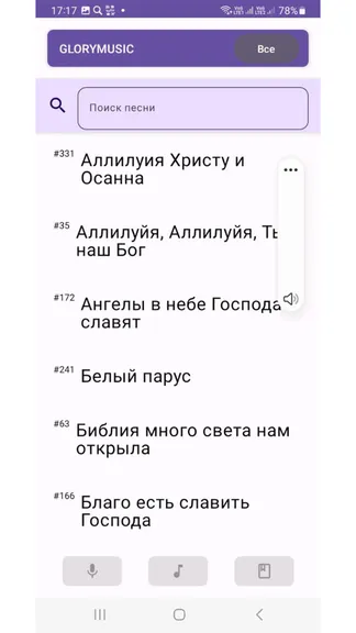 Скриншот 4/4