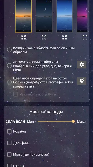 Скриншот 10/10