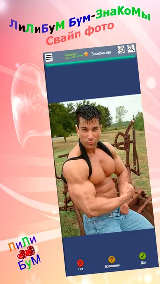 Скриншот 6/6