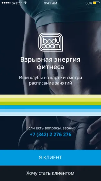 Скриншот 1/5