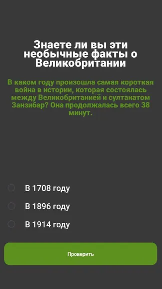 Скриншот 1/1