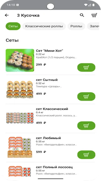 Скриншот 1/5