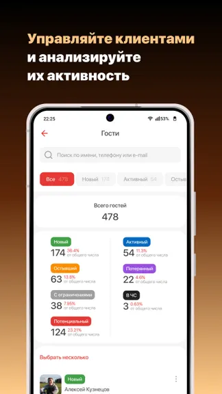 Скриншот 3/3