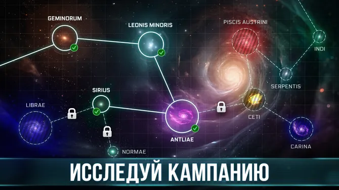 Скриншот 6/7