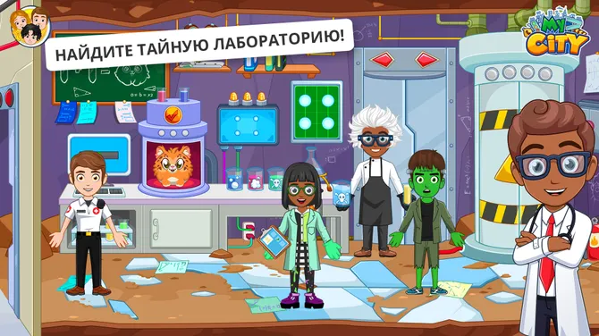 Скриншот 4/5