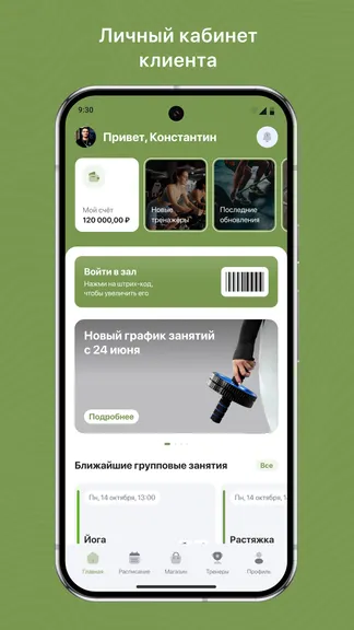 Скриншот 1/3