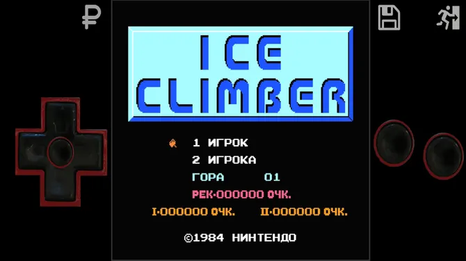 Скриншот 4/4