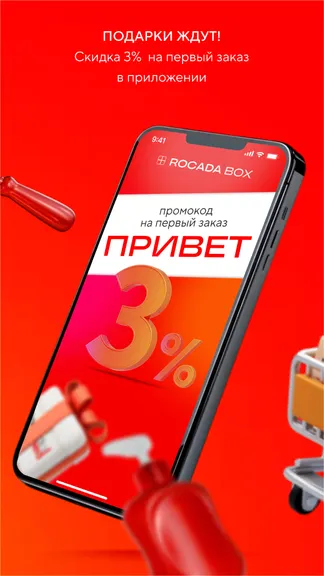 Скриншот 2/6