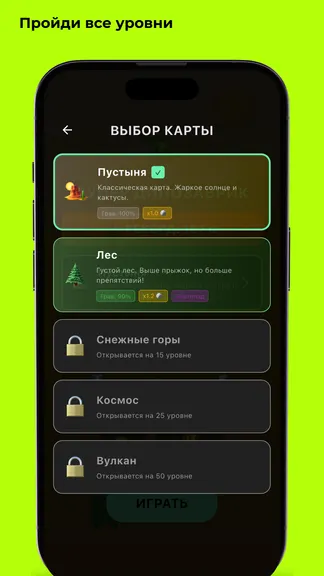 Скриншот 3/4