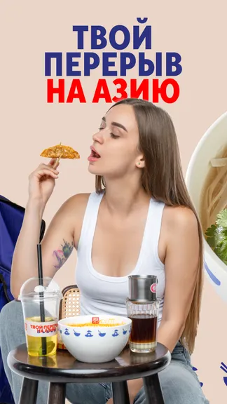 Скриншот 2/6