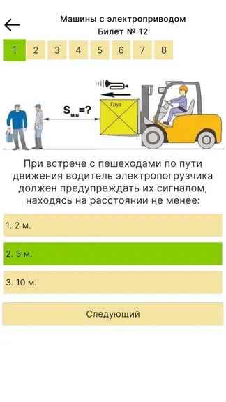Скриншот 4/5