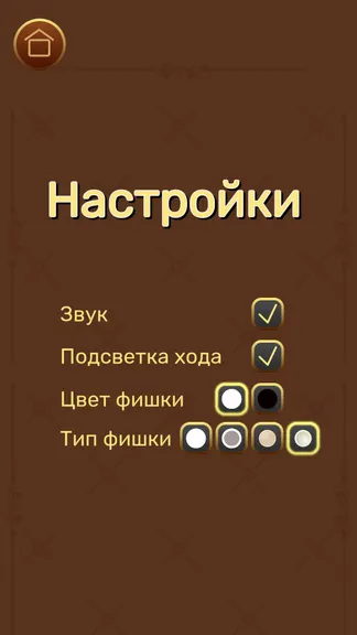 Скриншот 4/7