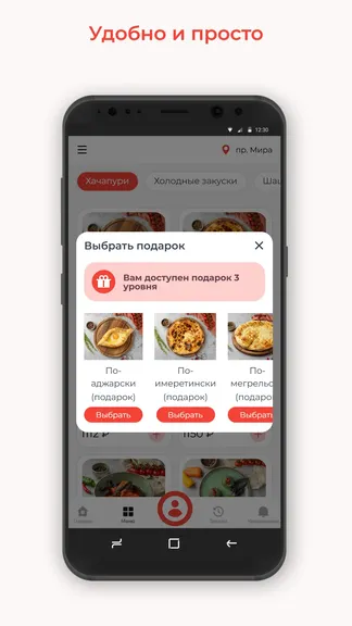 Скриншот 3/3