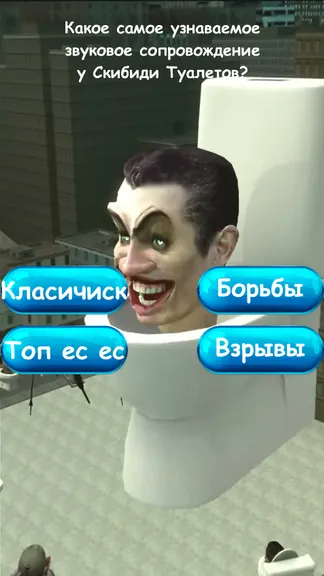 Скриншот 3/10