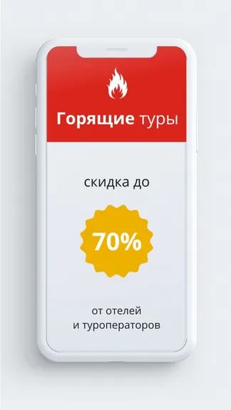 Скриншот 2/6