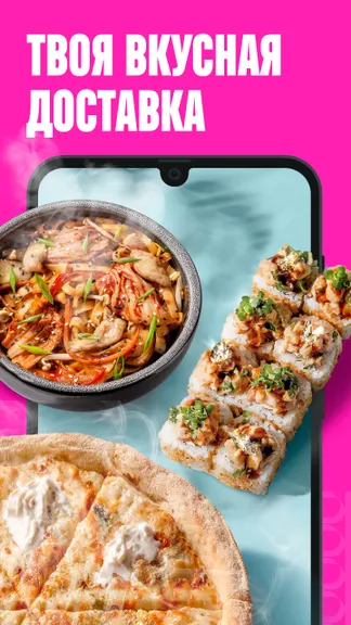 Скриншот 1/9