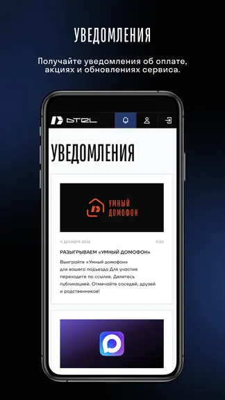 Скриншот 4/4