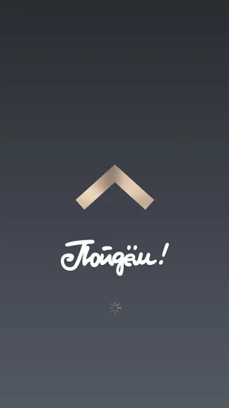 Скриншот 1/4