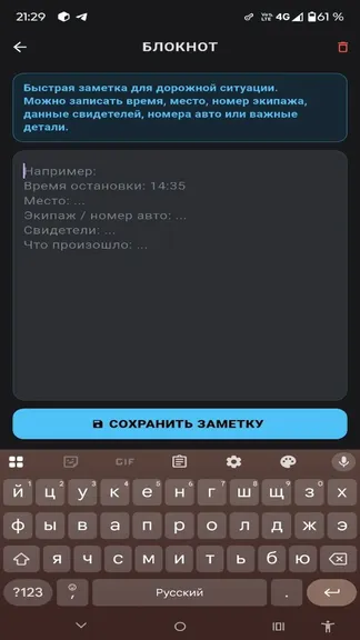 Скриншот 7/9
