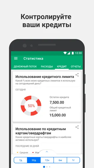 Скриншот 5/7