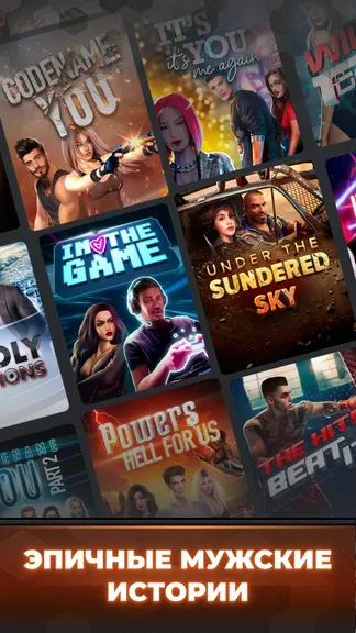 Скриншот 2/5