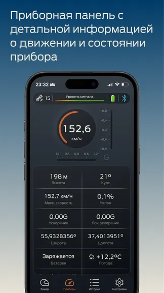 Скриншот 3/8