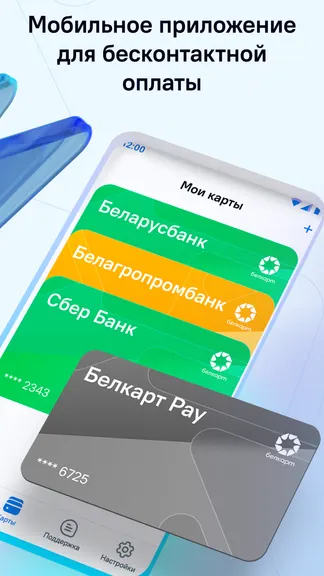 Скриншот 1/8