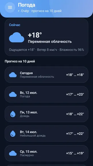 Скриншот 7/10